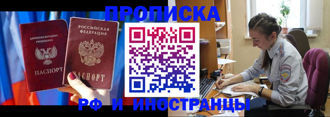 найти адрес прописки в Абдулино