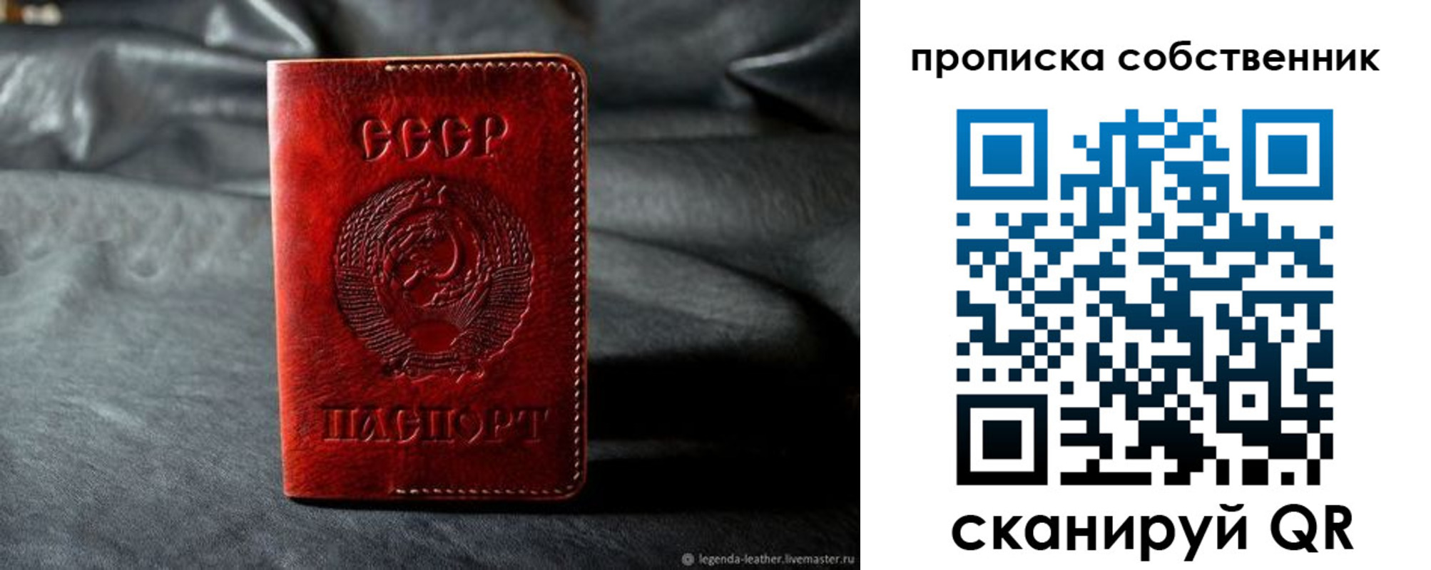прописка поиск в Абдулино