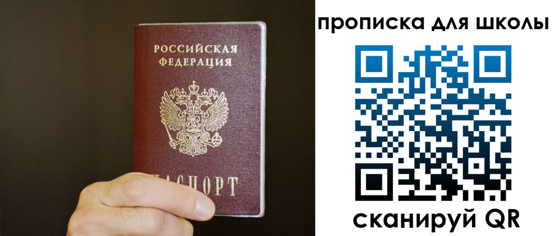 временная регистрация недорого в Абдулино