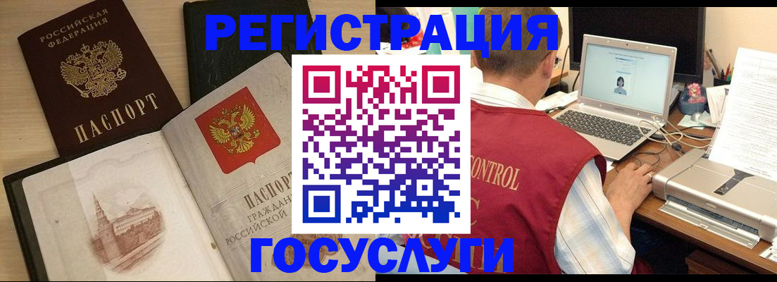 временная регистрация собственник в Абдулино
